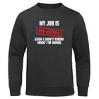 Мужская Флисовая Толстовка с капюшоном MY work IS TOP SECRET, Осень-зима