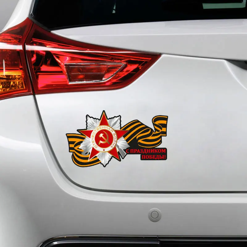 Классные персонализированные автомобильные наклейки ПВХ водонепроницаемые для