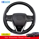 Кожа из углеродного волокна Чехол рулевого колеса автомобиля для Toyota Camry 2018- 2019, Avalon 2018, 2019, 2020, RAV4 2019