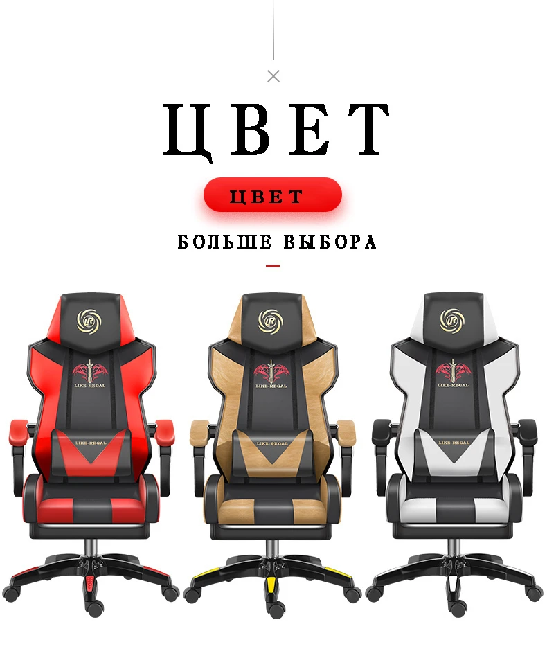 Мебель офисное вращающееся игровое кресло
