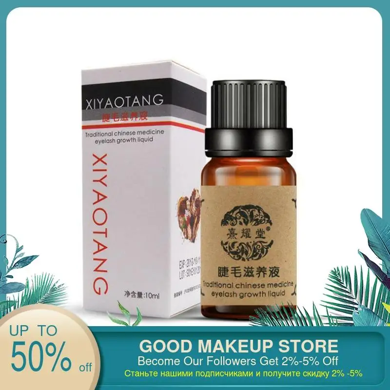 100% оригинальная Сыворотка для лечения роста ресниц натуральная травяная