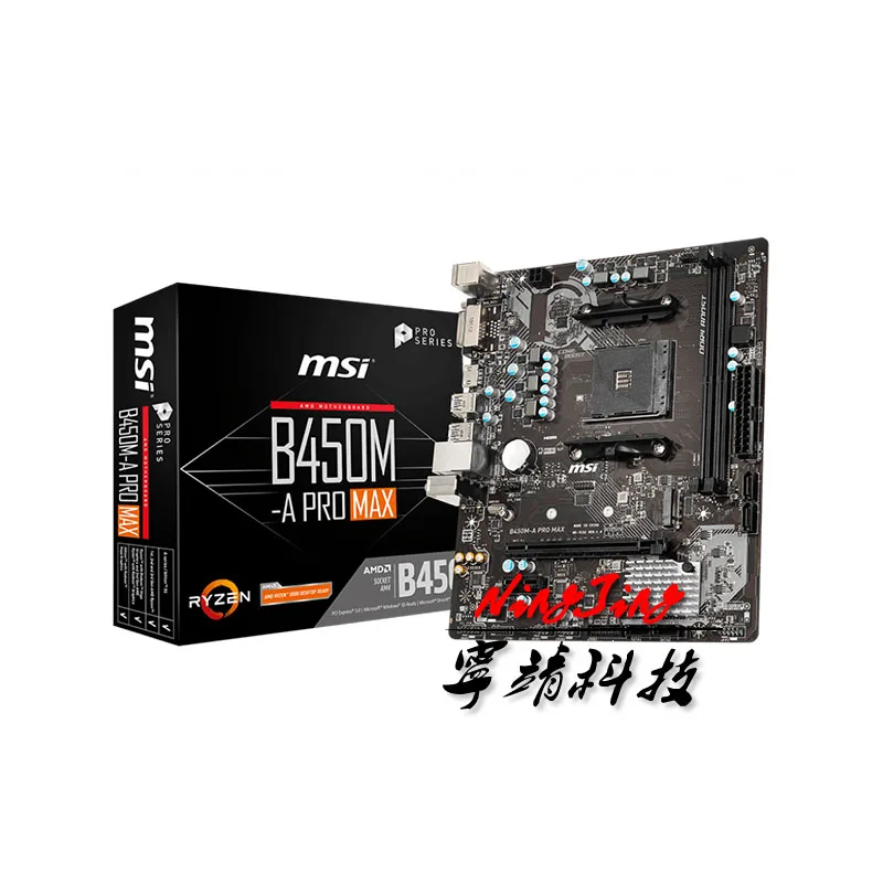 AMD Ryzen 5 2600 R5 CPU + MSI B450M A PRO MAX материнская плата Socket AM4 Материнская без кулера |