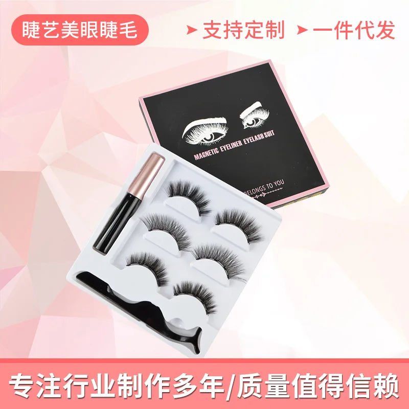 LIYATTON Magnetic Liquid Eyeliner Eye lashes Kit Magnet 3D Eyelashes Natural Curler Reusable False Eyelash | Красота и здоровье