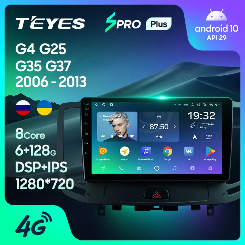 TEYES SPRO Plus Штатная магнитола For Инфинити Г25 Infiniti G4 G25 G35 G37 2006 - 2013 Android 10 до 8-ЯДЕР 4 + 64ГБ