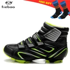 Велосипедная обувь Tiebao, велосипедная обувь, ветрозащитная велосипедная обувь для горного велосипеда, зимняя велосипедная обувь, велосипедная обувь, класс спиннинга