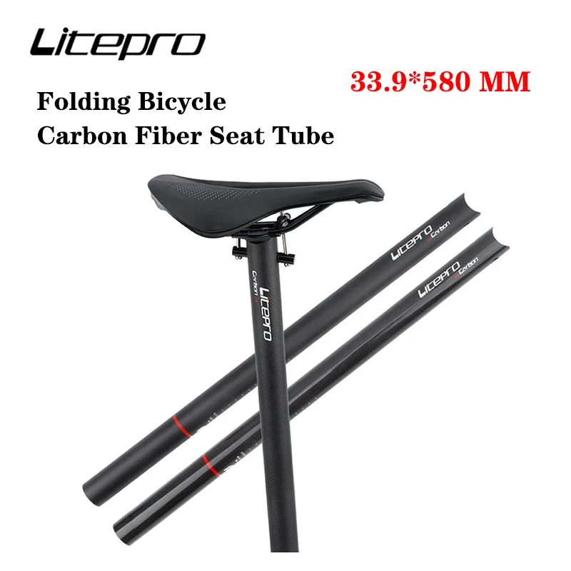 

Litepro Folding Bicycle Carbon Fiber Seat Tube 31.8*580MM Brompton Spare Bicycle Parts Matte Seat Tube