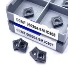 CCMT060204-SM IC907IC908 инструмент для резки с ЧПУ, Высококачественная вставка для токарной обработки