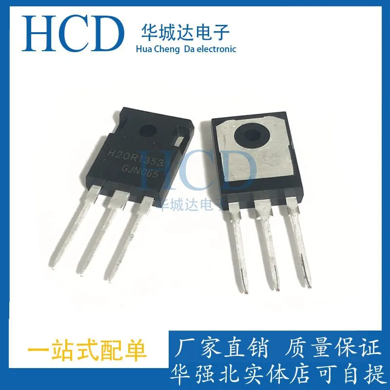 Оригинальный Новый/2 шт./H20R1353 TO 247 1353V 20A|Транзисторы| |
