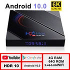 ТВ-приставка H96 MAX, android 10, 4 + 64 ГБ, 6K, 2020 дюйма, 2,4 ГГц, Wi-Fi
