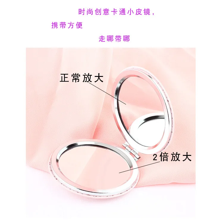 PU Folding Small Mirror Portable Makeup Pocket Mirror Round Mirror