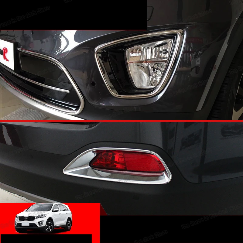 Lsrtw2017 abs Автомобильная Передняя и задняя противотуманная Рамка для kia sorento prime 2015
