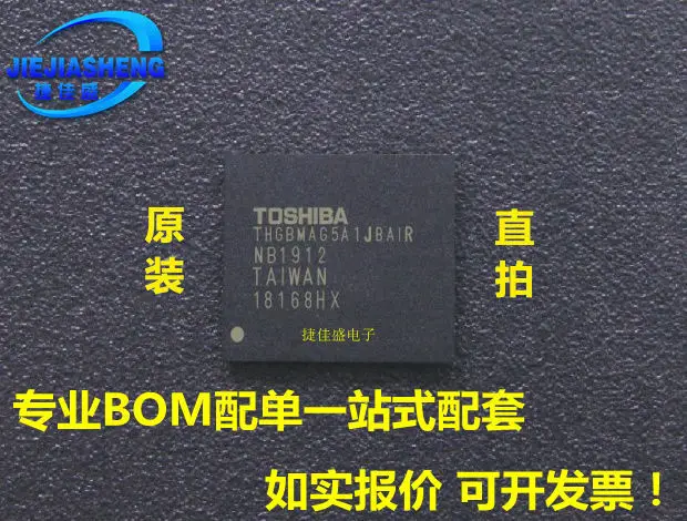 

THGBMAG5A1JBAIR FBGA-153