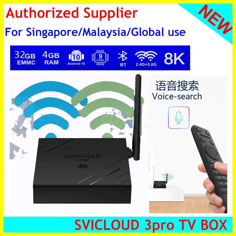 Новинка 2021 года! SVICLOUD 3PRO 8K 4G/32G Версия 10 0 bluetooth 2 4/5 ГГц wifi Сингапур Малайзия Корея HK