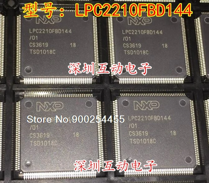 

LPC2210FBD144 QFP144