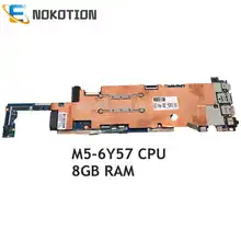 NOKOTION for HP Elite X2 1012 G1 Laptop Motherboard M5-6Y57 CPU 8GB RAM 845473-601 845473-001 845473-601 NOKOTION for HP Elite X2 1012 G1 Laptop Motherboard M5-6Y57 CPU 8GB RAM 845473-601 845473-001 845473-601