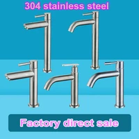 304 stainless steel single cold quickly open type kitchen basin faucet rust and corrosion resistance bathroom sink water tap