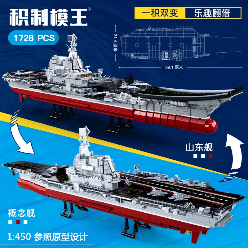

Sluban Shandong Ship Carrier Fighter Building Blocks Ship Warship Navy Soilder Modern Military Bricks Toys for Kids