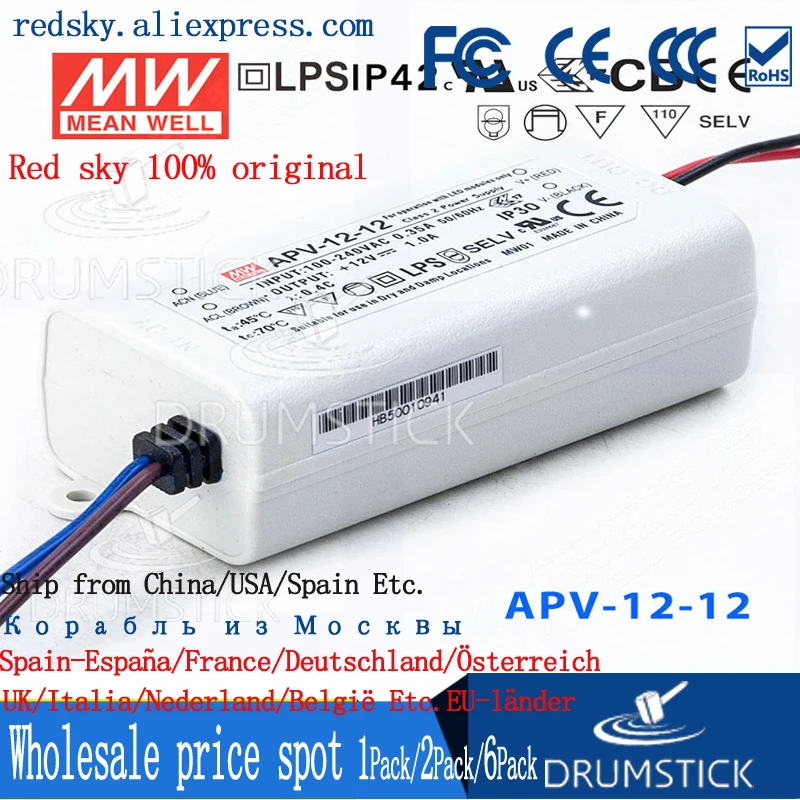 (1 упаковка) Meanwell 12 Вт импульсный источник питания APV 12V/5/15/24 0 5/0.8A 1A2A DC дисплей
