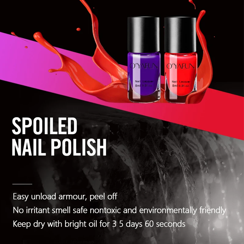 Водостойкие чернила для ногтей 15 мл Гель лак с эффектом дыма волшебный