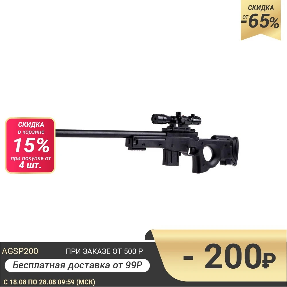 Винтовка Фурия стреляет пульками 6 мм|Игрушечное оружие| |