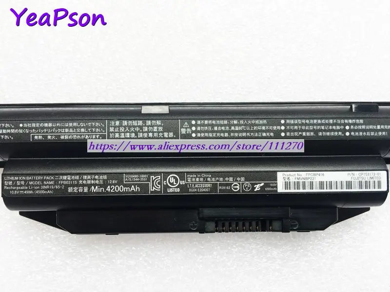 Аккумулятор Yeapson FPB0311S FPB0313S FPB0319S для ноутбука Fujitsu LifeBook A357 A544 A555 A557 AH544 AH564 10 8 В 49 Вт ·