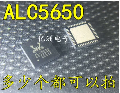 

ALC5650-CG ALC5650