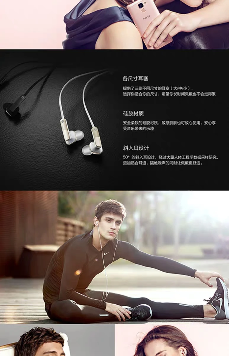 HUAWEI/Honor оригинальные AM175 гибридные технологии наушники для mate8/9/10 p9 glory 8/9/v8 note8 Пшеница 5