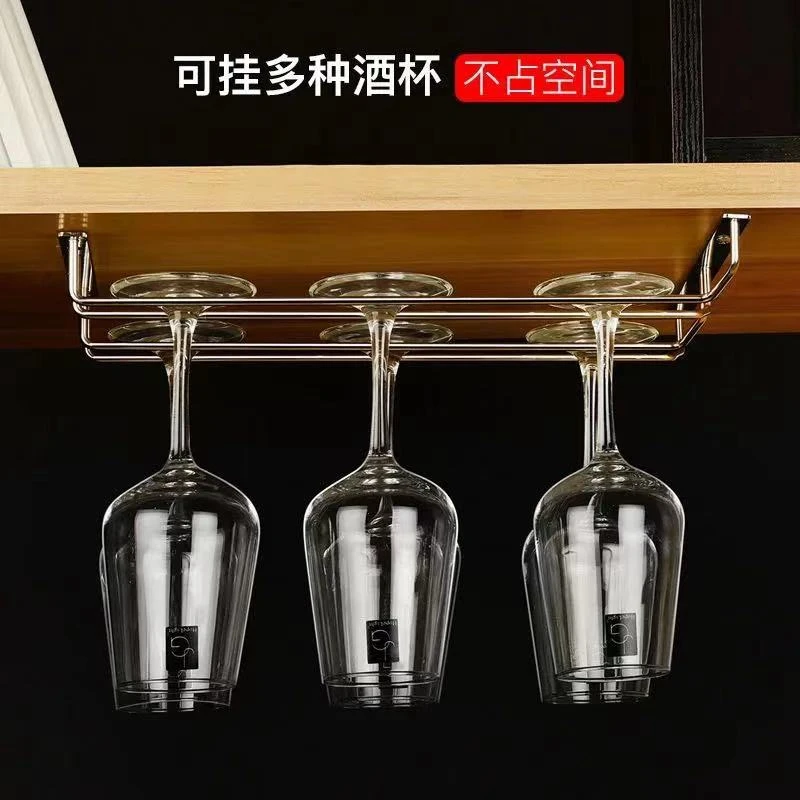 

2PCS/lot 304 Stainless Steel Wine Cup Cup Holder European Style Wine Cup Holder Creative Hanging Upside Down Household Inset