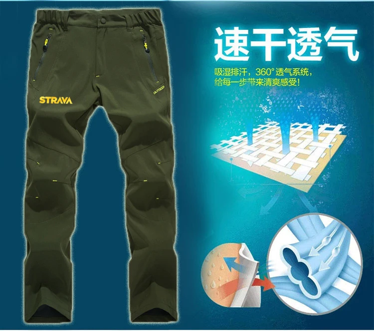 

Strava Cycling Pants Quick Dry Thin Breathable Trousers Cycling Clothing Outdoor Sports Casual Durable Zipper Men Cycling Pants