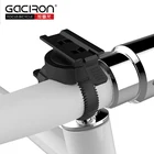 Универсальный держатель Gaciron H03S  H07P для велосипедсветильник вспышки