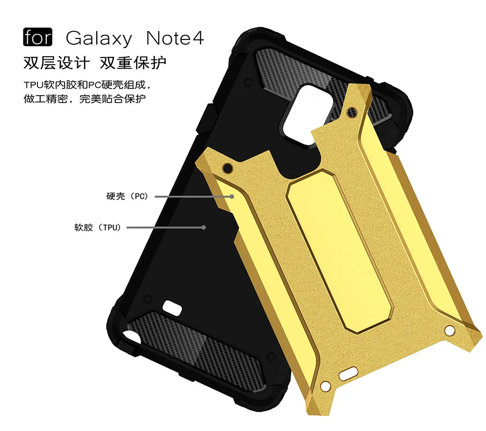 

Fashion armor case for samsung note4 note5 Universal mobile phone shell for NOTE 5 4 Protective case comfortable cover