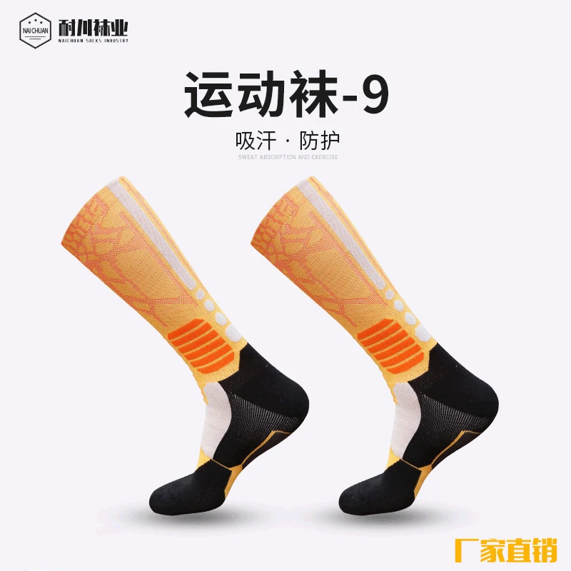

New High-quality New Men's Outdoor Sports Elite Basketball Socks Men's Cycling Socks Socks Cotton Towel Bottom Men's Socks