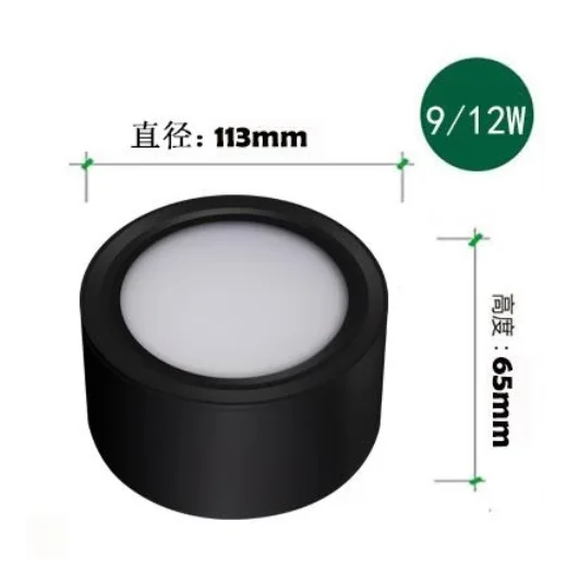 3 Вт/5 Вт/7 Вт/9 Вт/12 Вт светодиодные потолочные светильники с поверхностным