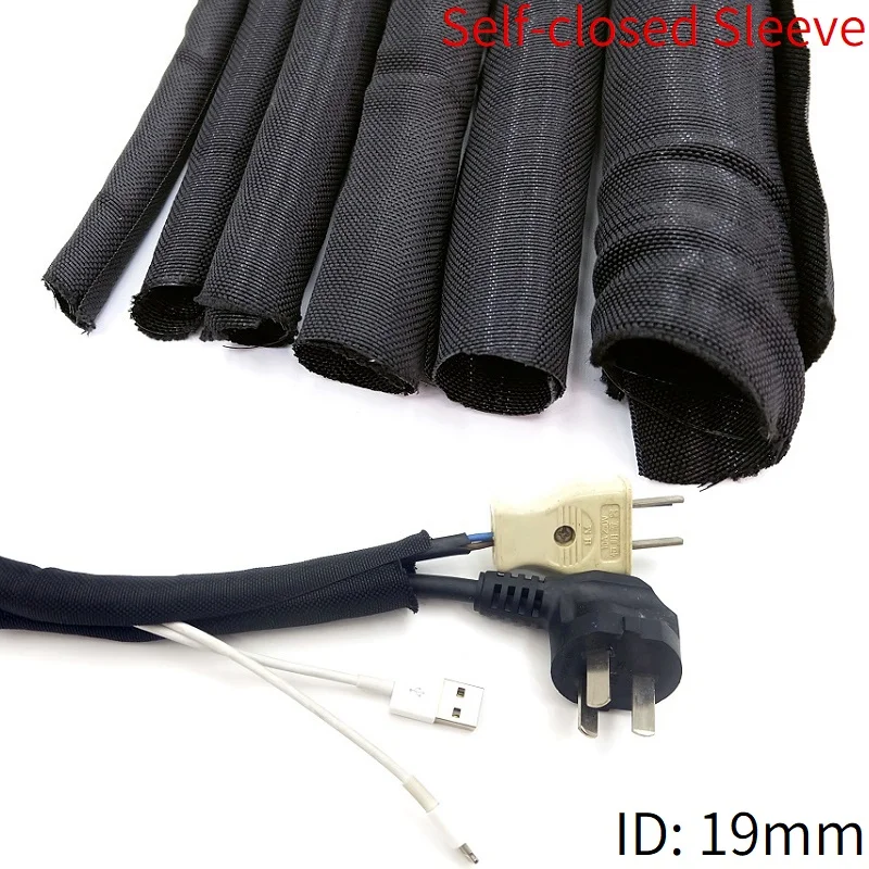Растягивающаяся плетеная кабельная втулка самозакрывающаяся Изолированная