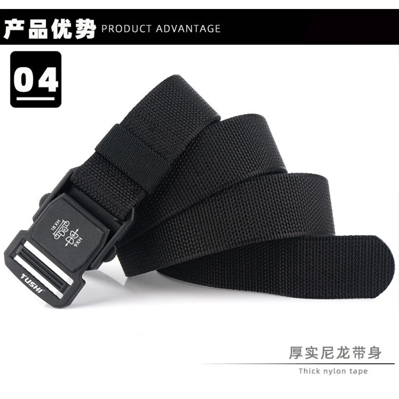 Ремень тактический с магнитной пряжкой нейлоновый твердый быстросъемный