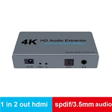 HDMI audio Splitter 1Input 2 Output HD Splitter 1x2 for HDTV PS4 4K with Audio Extractor3.5 Jack HDMI Switcher Adapter