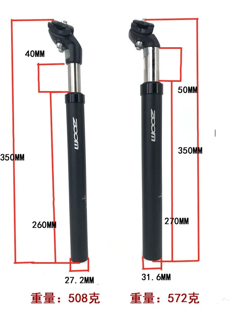 Телескопический Подседельный штырь с зумом для горного велосипеда 27 дюймов |