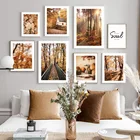 Осенний лиственный кленовый лес, ценовое предложение, Скандинавия, настенная живопись, холст, постеры и принты, скандинавский стиль, декор для гостиной