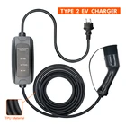 16 А Тип 2 МЭК 62196 портативный EV зарядный бокс для Nissans LEAF зарядная станция для электромобиля  BMW, Hyundai, Tesla,VOLKSWAGEN