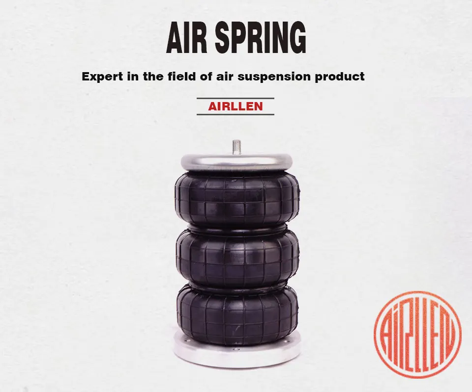 Airspirng/Пневматические подвески резиновые подушки безопасности/Автомобильные пневматические Пружинные амортизаторы части/Airllen три спиральные пневматические Рессоры/Пневматические детали