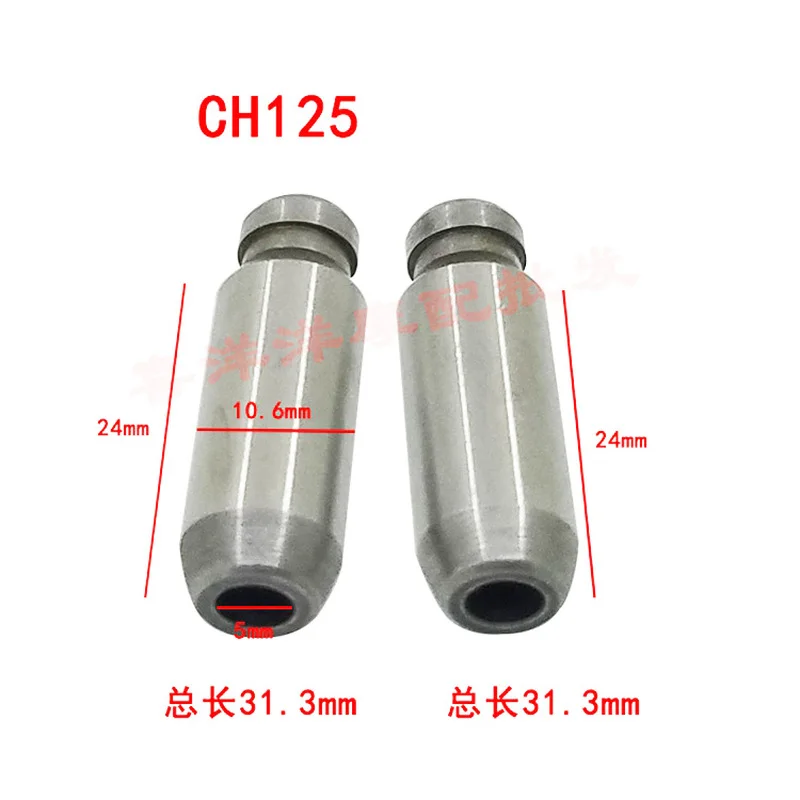 

Motorcycle Engine Valve Intake Exhaust Stem Guide Duct For Honda CH125 CH 125 125cc