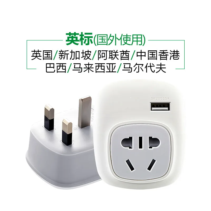 Электрические розетки с USB зарядкой адаптер преобразования питания путешествия