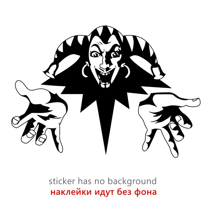 

CK2117#42*30см наклейки на авто Король и Шут водонепроницаемые наклейки на машину наклейка для авто автонаклейка стикер этикеты винила наклейки стайлинга автомобилей