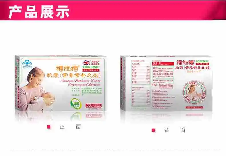 

New Packaging Imported Fushifu Multiple Nutrients Fushifu Pregnant Women Folate Men and Women Prepare for Pregnancy