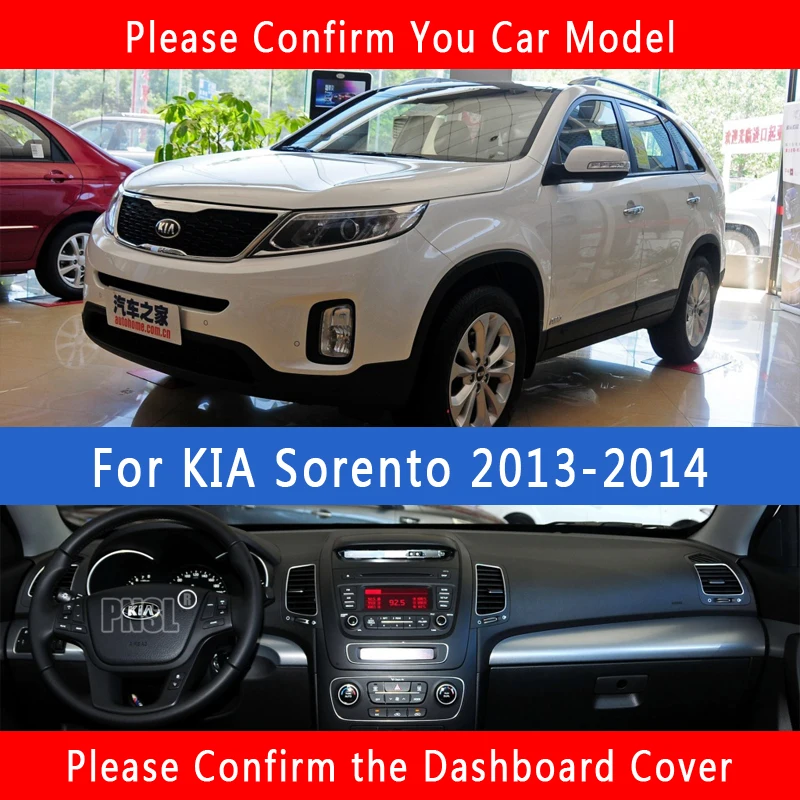 PNSL крышка приборной панели автомобиля Dash коврик ковёр для KIA Sorento 2013-2014 Защита от