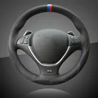 Автомобильная Оплетка на руль BMW E70 X5 2008-2013 E71 X6 2008-2014, аксессуары для интерьера, чехол рулевого колеса автомобиля
