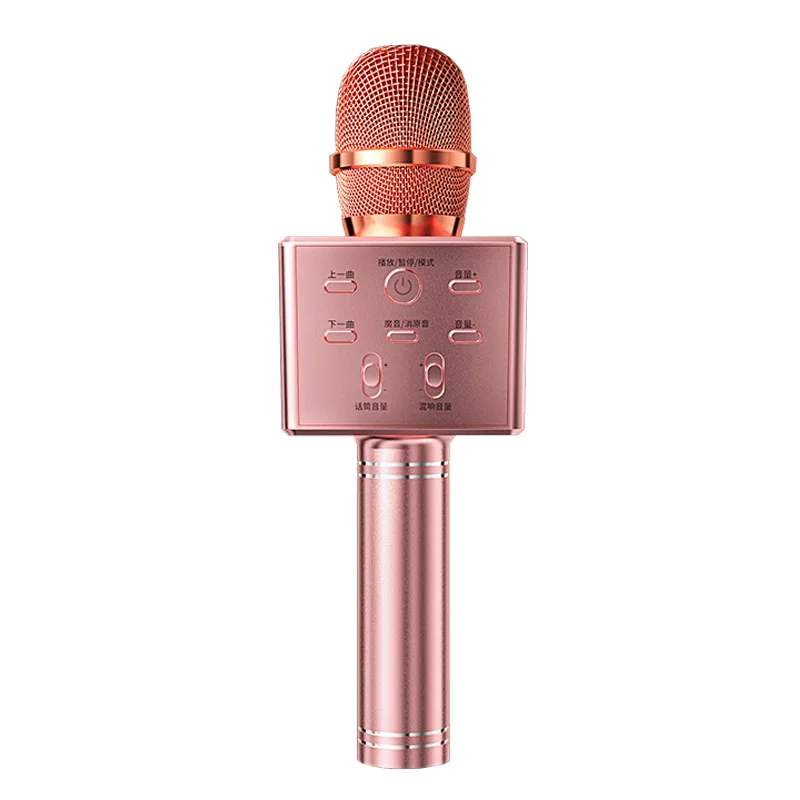 

K songbao microphone live singing microphone audio integrated Bluetooth wireless condenser microphone