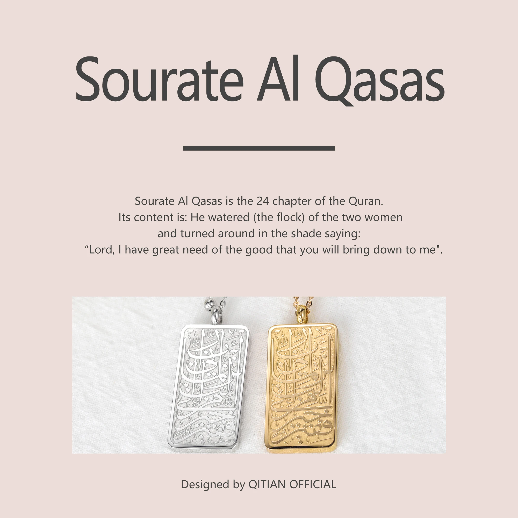 Арабское ожерелье квадратная форма нержавеющая сталь табличка