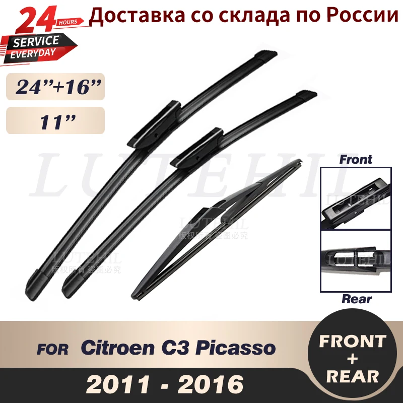 

Wiper Front & Rear Wiper Blades For Citroen C3 Picasso 2011 2012 2013 2014 2015 2016 Windshield Windscreen 24"+16"+11"