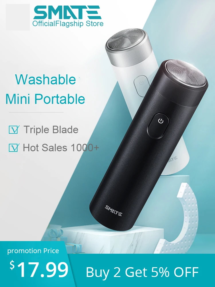 Бритва для мужчин Smate электробритва сухого и влажного бритья с usb зарядкой